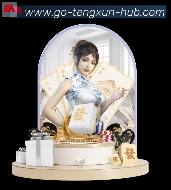 体育赛事